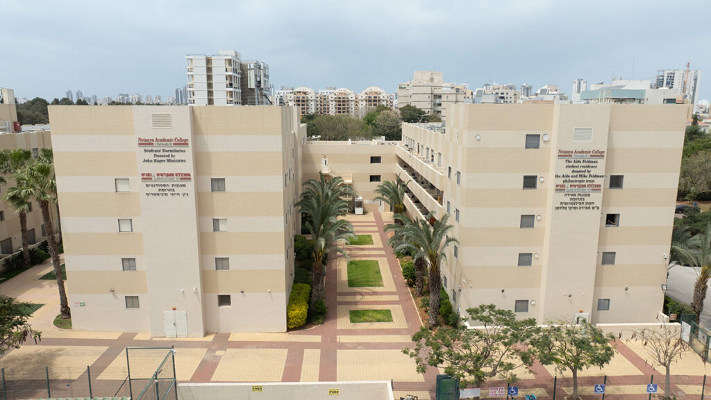 מעונות סטודנטים נתניה
