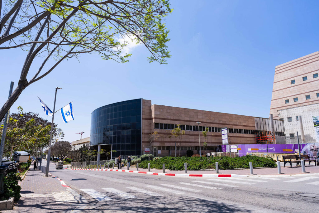 המרכז לרפואת הפה והשן
